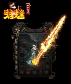 天龙八部私服 流放之路